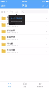 Sciensly������ɽ��appv1.8.0 �ٷ���