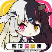 �ξ�Ԫ��ʹv11.0 ���°�
