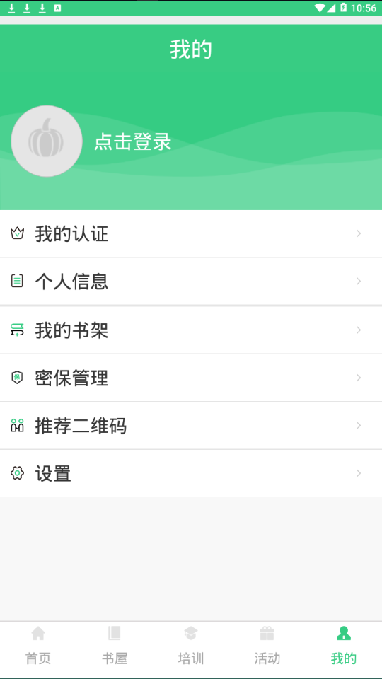 ����ʡũ������appv1.2.3 ���°�