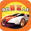 �ҵ��׸���������������v1.0.1 �޸İ�