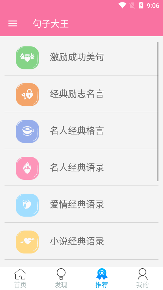 ���Ӵ���v9.9 ���°�