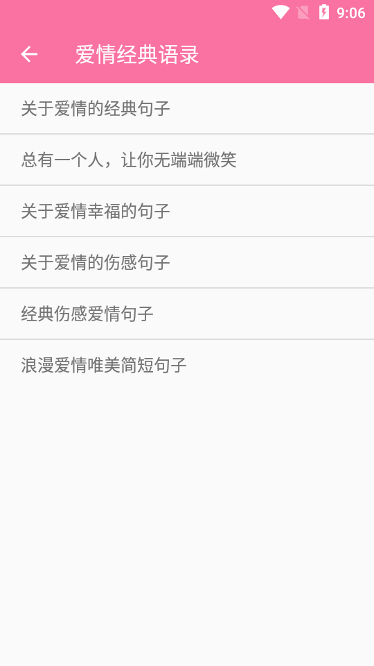���Ӵ���v9.9 ���°�