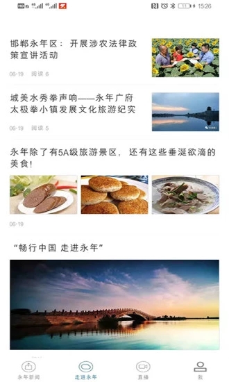 ����������ýappv2.0.0 ���°�