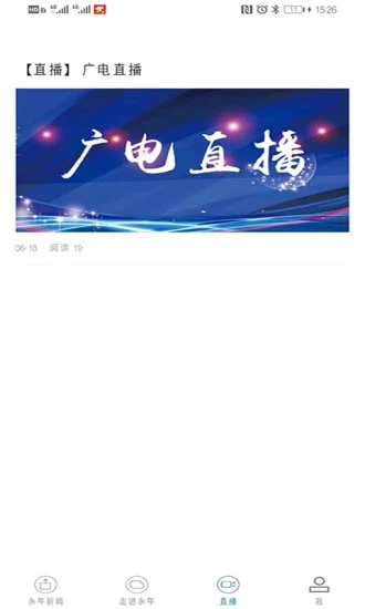 ����������ýappv2.0.0 ���°�