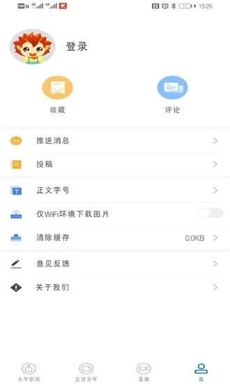 ����������ýappv2.0.0 ���°�