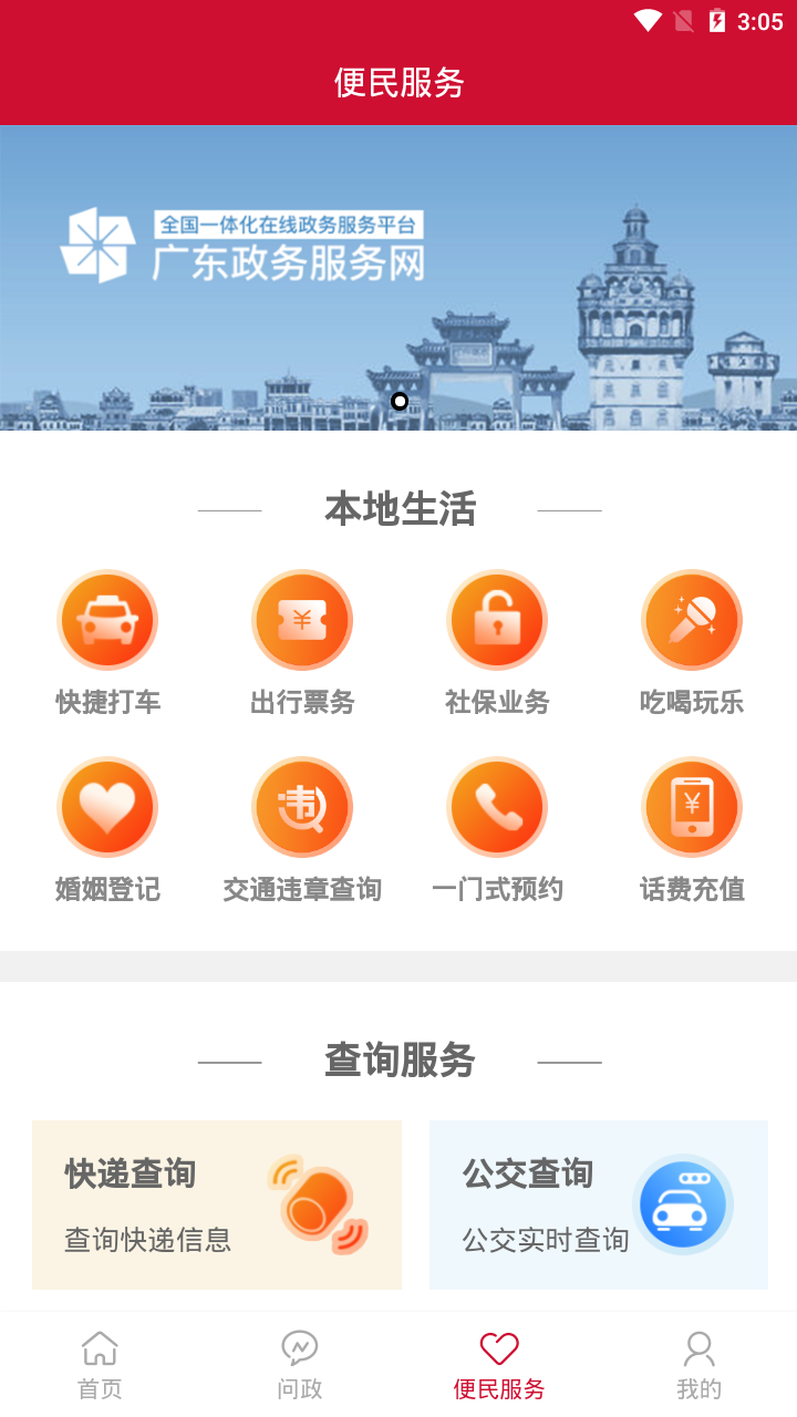 ������ͻ���v1.1.0 �ٷ���