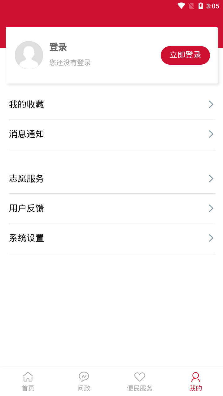 ������ͻ���v1.1.0 �ٷ���