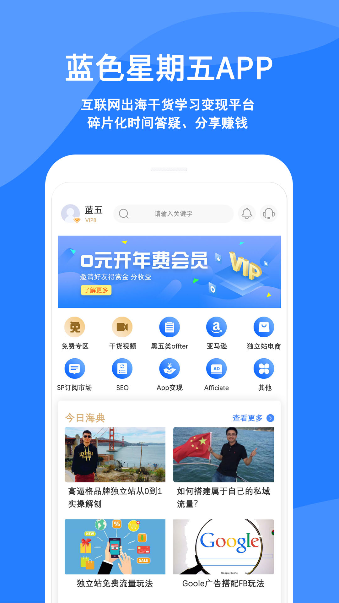 ��ɫ������v1.0.28 ���°�