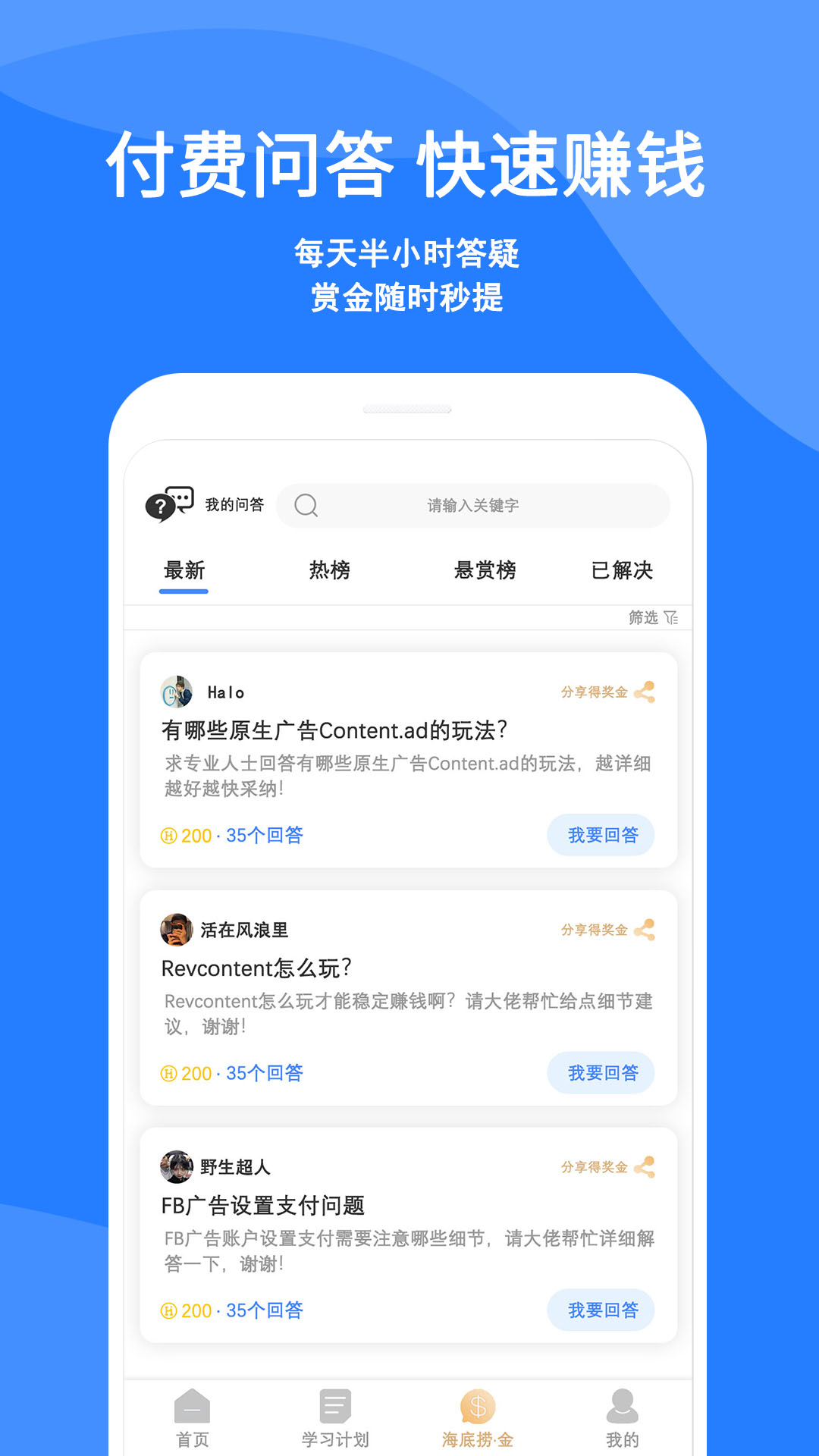 ��ɫ������v1.0.28 ���°�