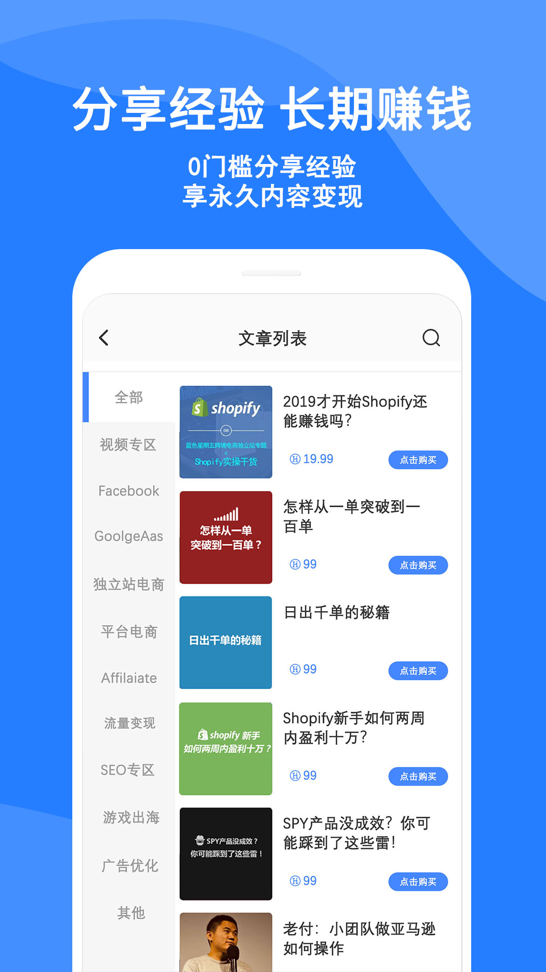 ��ɫ������v1.0.28 ���°�