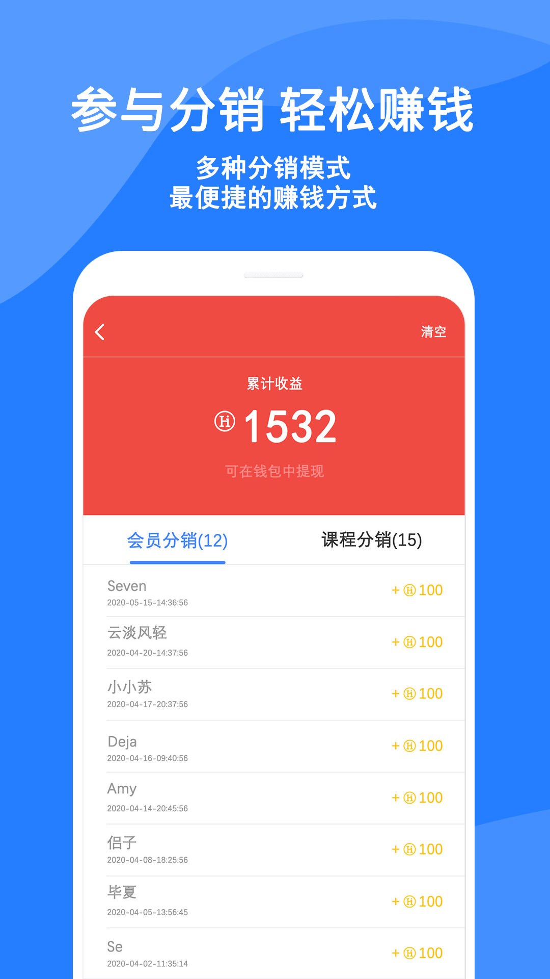 ��ɫ������v1.0.28 ���°�