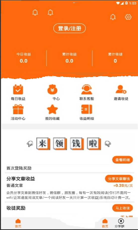 ��ѿ׬appv1.0.5 ���°�