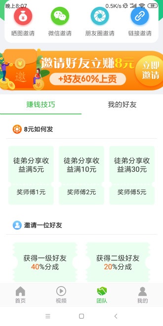 ��ѿ׬appv1.0.5 ���°�