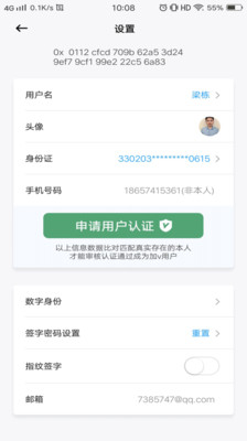 ֤�鱦(֤�鷢��)v1.4.3 ���°�