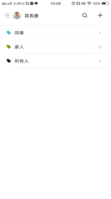 ֤�鱦(֤�鷢��)v1.4.3 ���°�