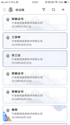 ֤�鱦(֤�鷢��)v1.4.3 ���°�