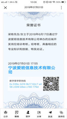 ֤�鱦(֤�鷢��)v1.4.3 ���°�