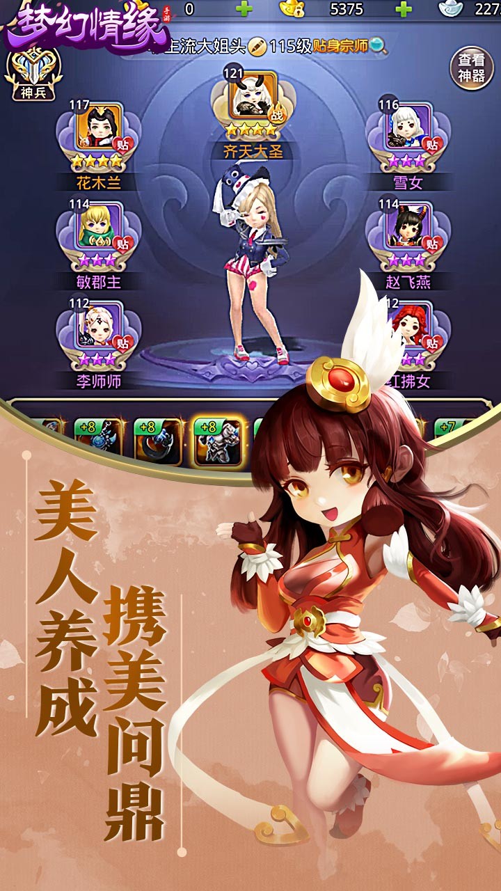 �λ���Ե�ۿ۰�v1.0 ��׿��