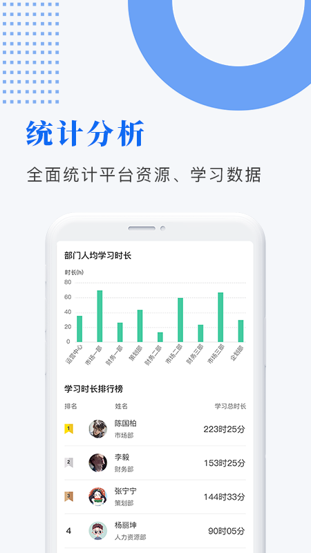������ѧԺappv1.3.8 ���°�
