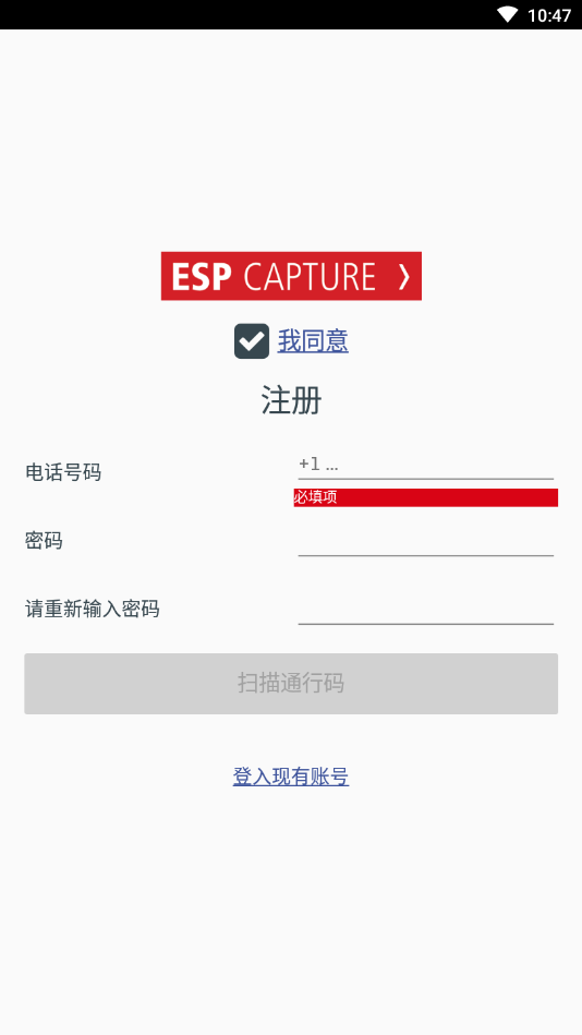 ESP Capturev2.2.96 ٷ