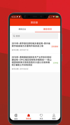���б�appv3.0.5 ���°�