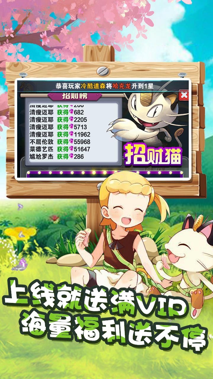 ð��֮�ù��̰�v1.0.0 ��׿��