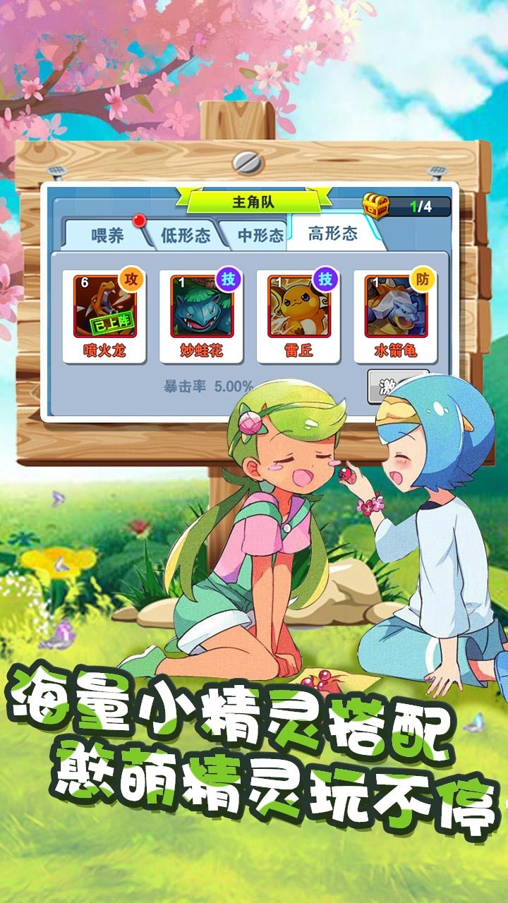ð��֮�ù��̰�v1.0.0 ��׿��