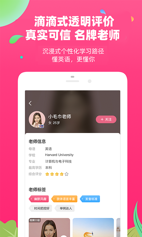 �ؼ�ѧ��(����Ӣ���ѧ)v0.0.1 �ֻ���