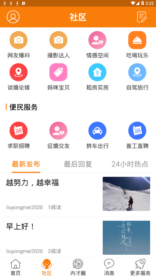 �ڲ���appv1.4 ���°�