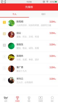 ��ְ�ǻ۵���v1.1.0 ���°�