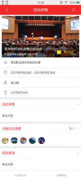 ��ְ�ǻ۵���v1.1.0 ���°�