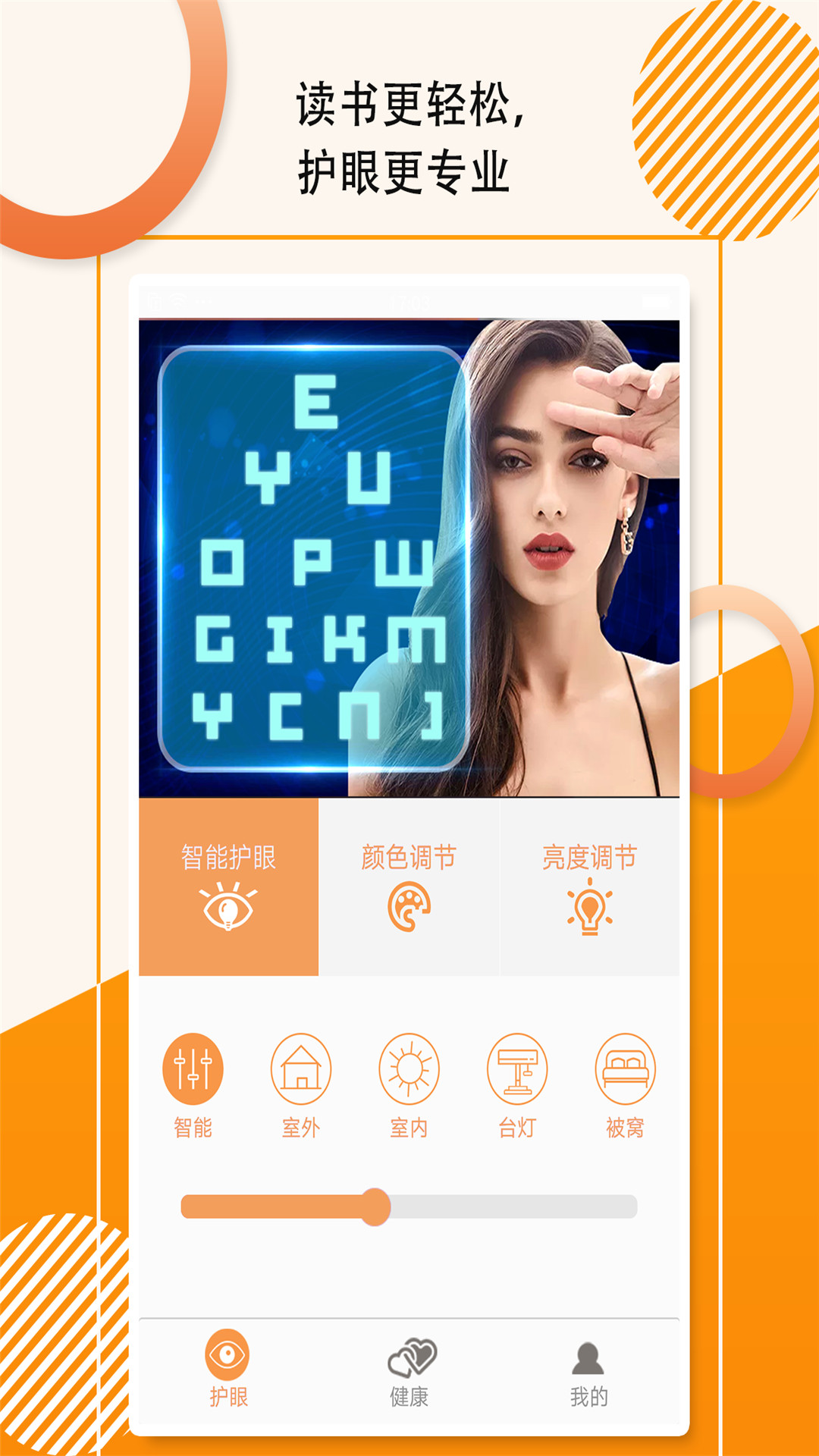 ө��滤�۱�v1.4.2 ���°�