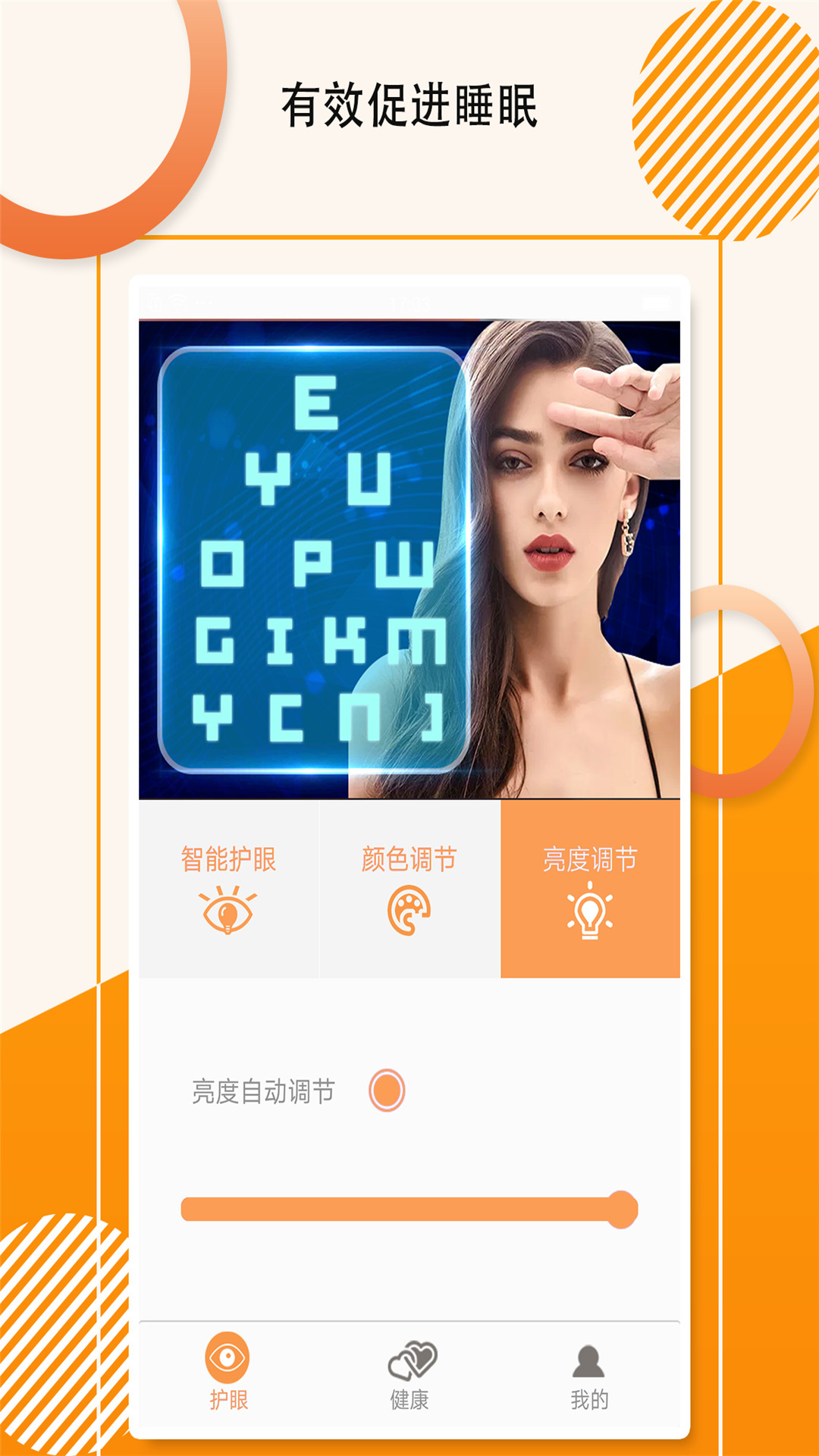 ө��滤�۱�v1.4.2 ���°�