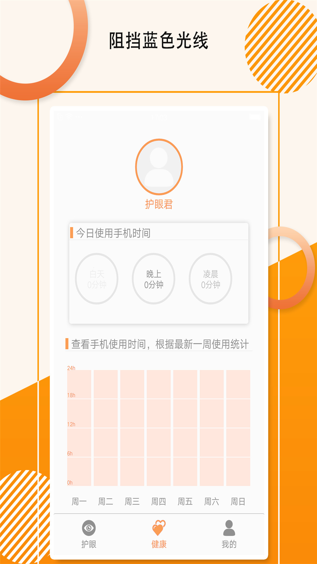 ө��滤�۱�v1.4.2 ���°�