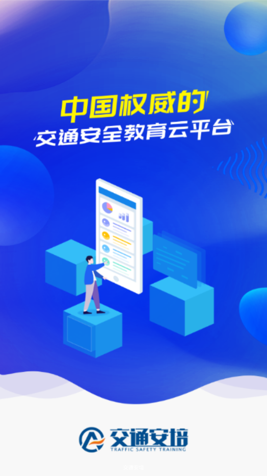 ��ͨ����appv1.0.0 ��׿��