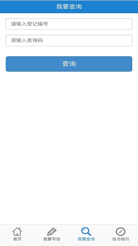 �����ŷ�appv1.0.0 �ٷ���