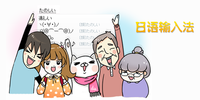 �������뷨