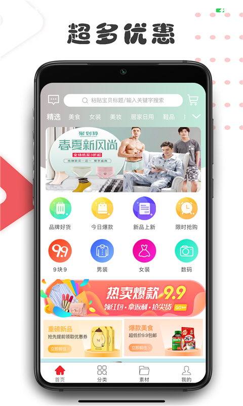 ������վappv0.0.10 ���°�