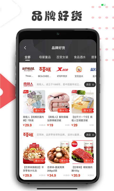 ������վappv0.0.10 ���°�