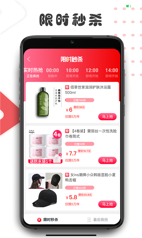 ������վappv0.0.10 ���°�