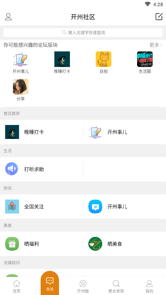 ������appv5.3.0 �ֻ���