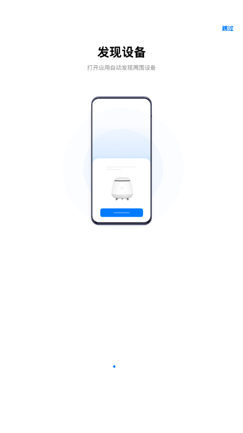 HeyTap���ܼҾ�appv1.9.2 ��׿��
