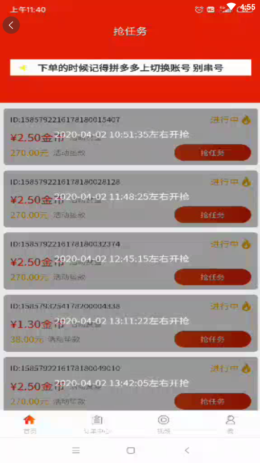 �캣��ӵ�ƽ̨v1.0.0 �ֻ���