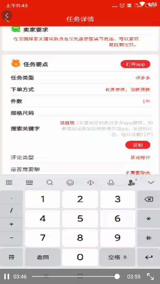 �캣��ӵ�ƽ̨v1.0.0 �ֻ���