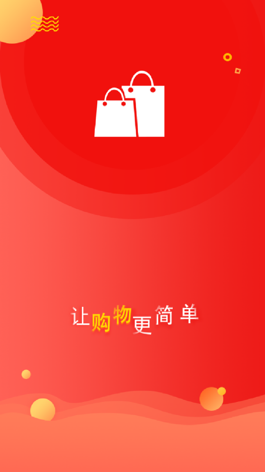 �캣��ӵ�ƽ̨v1.0.0 �ֻ���