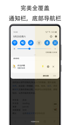 ���ƻ���appv2.4.0705 ��׿��