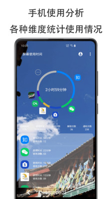 ���ƻ���appv2.4.0705 ��׿��
