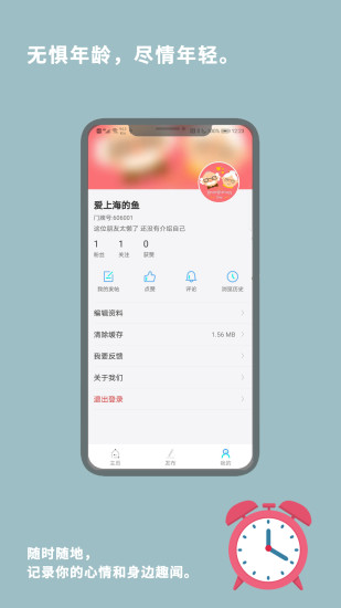 �輸�ռ�v1.0.13 ���°�