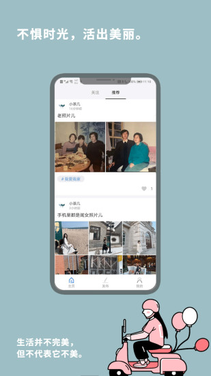 �輸�ռ�v1.0.13 ���°�