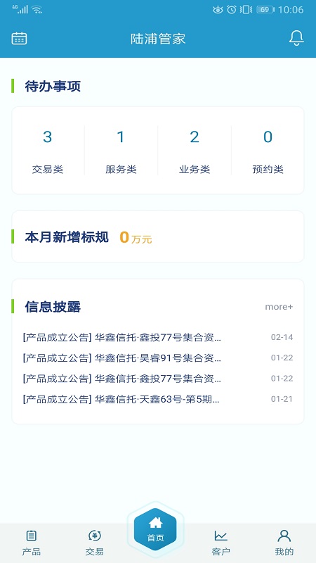 ½�ֹܼ�v1.0.7 ���°�